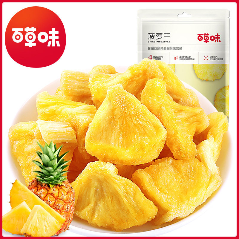 百草味菠萝干50g箱规32包蜜饯