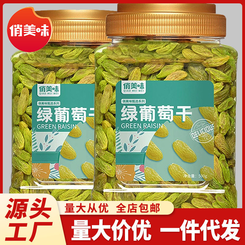俏美味散装特产即食休闲零食批发