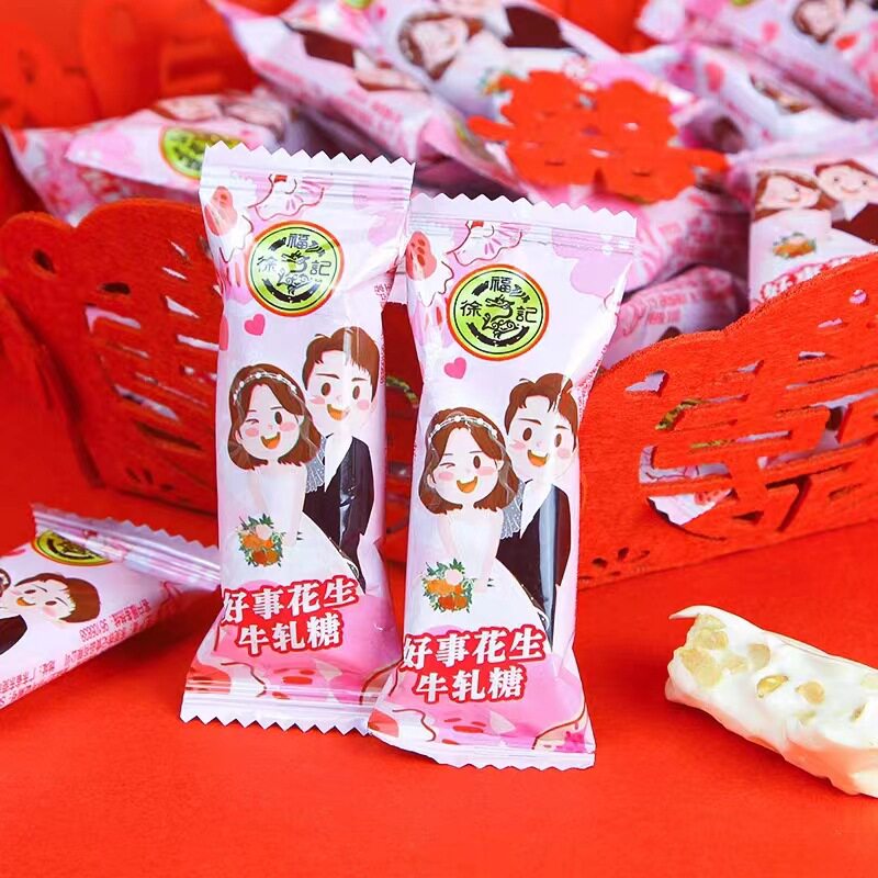 徐福记花生糖牛轧糖奶糖酥心糖