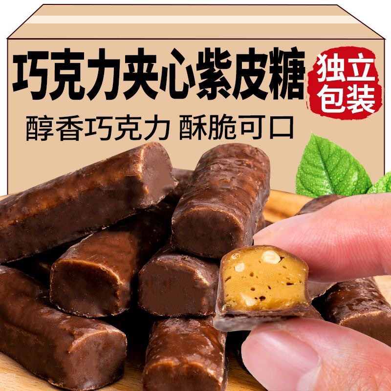 【约7.8g/颗】紫皮糖俄罗斯风味