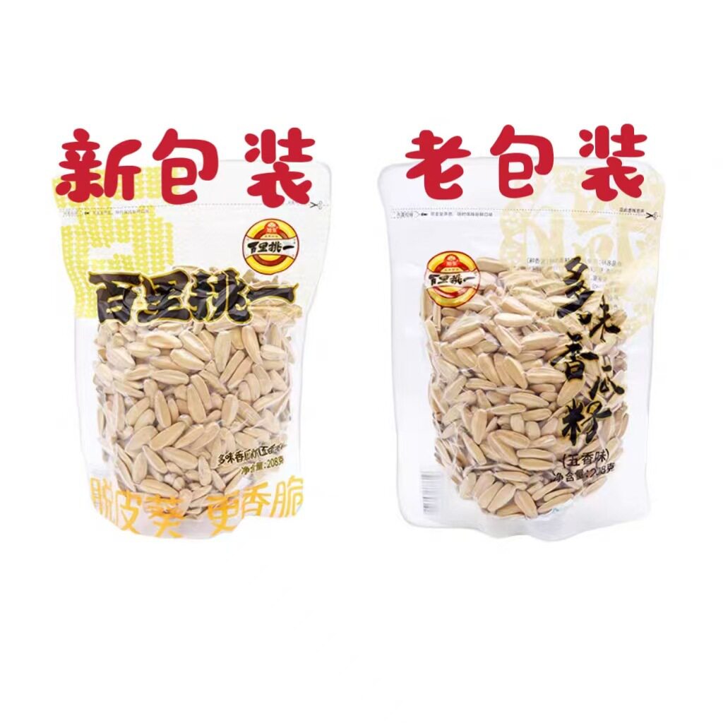 旭东百里挑一瓜子话梅西瓜子原味