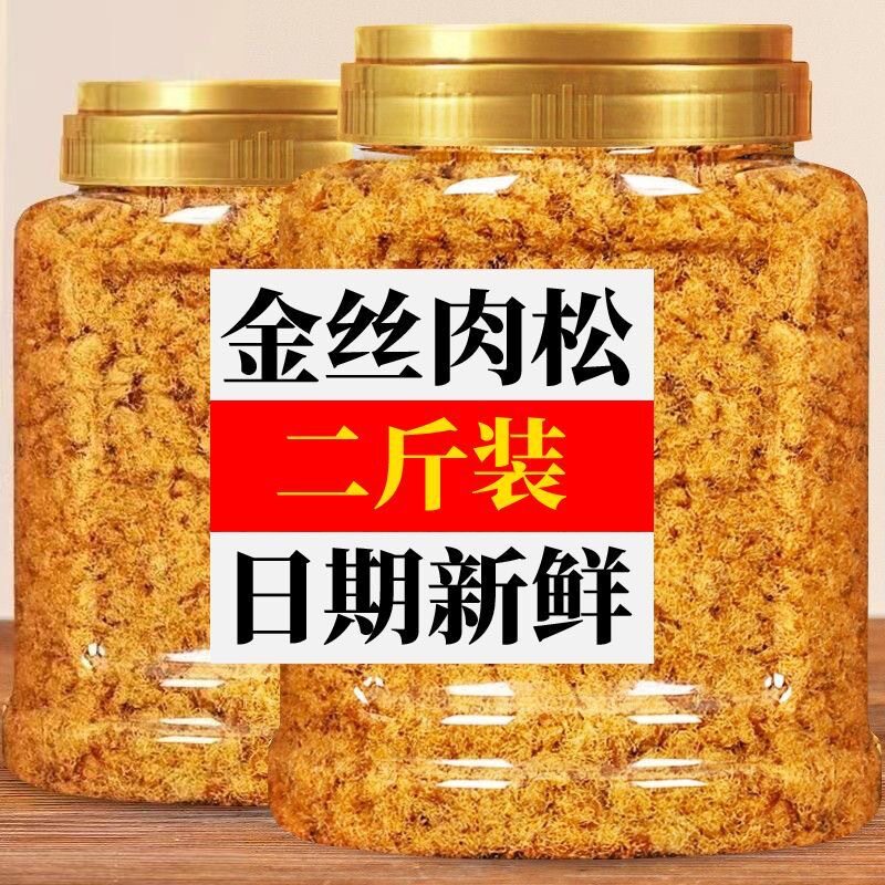 肉粉松肉松饭团寿司面包小贝蛋糕