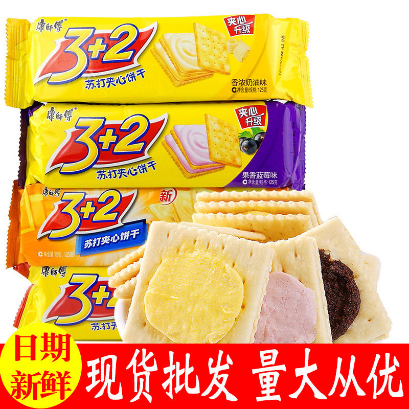 康师傅3+2柠檬苏打夹心饼干加125