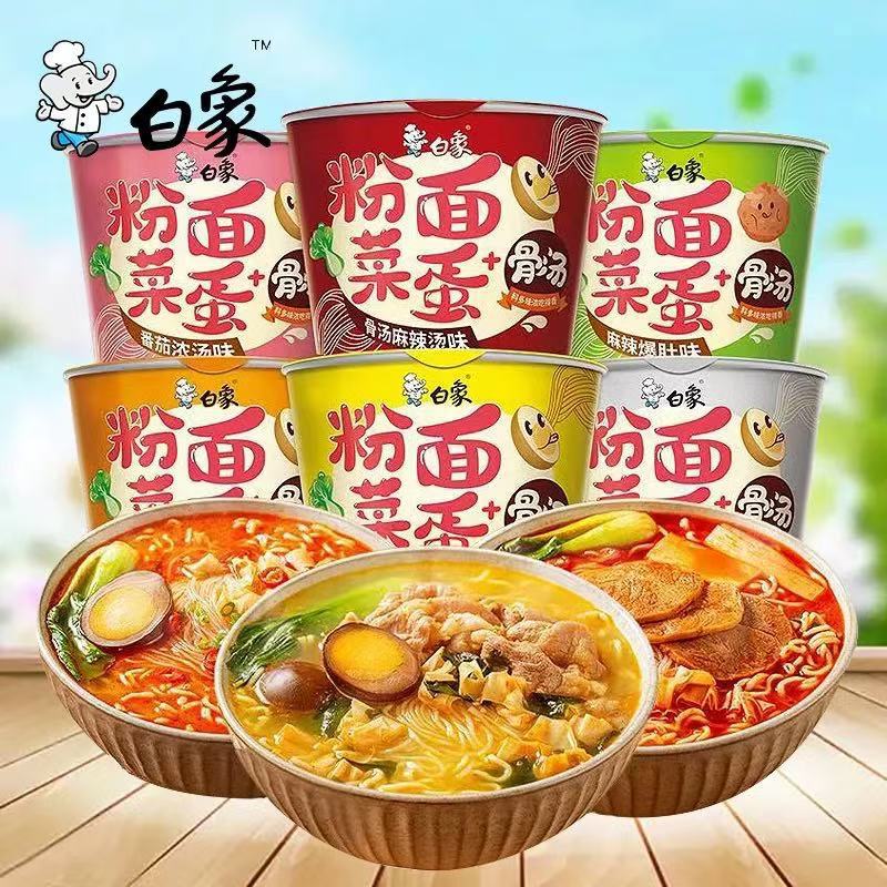白象粉面菜蛋桶装泡面有蛋面金汤