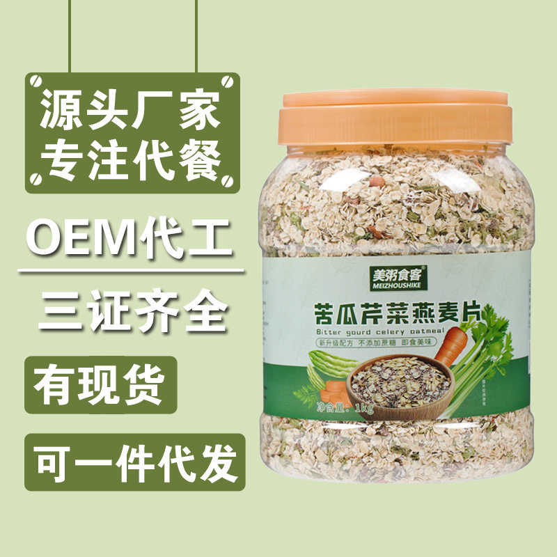 美粥食客苦瓜芹菜燕麦片1kg桶装