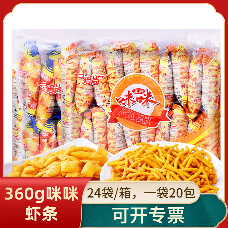 正宗爱尚咪咪虾条蟹味粒360g单包