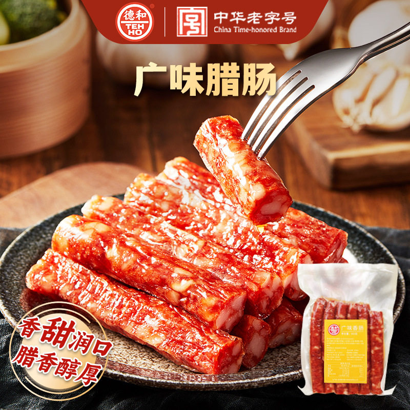 德和大众广味麻辣味香肠500g腊肠