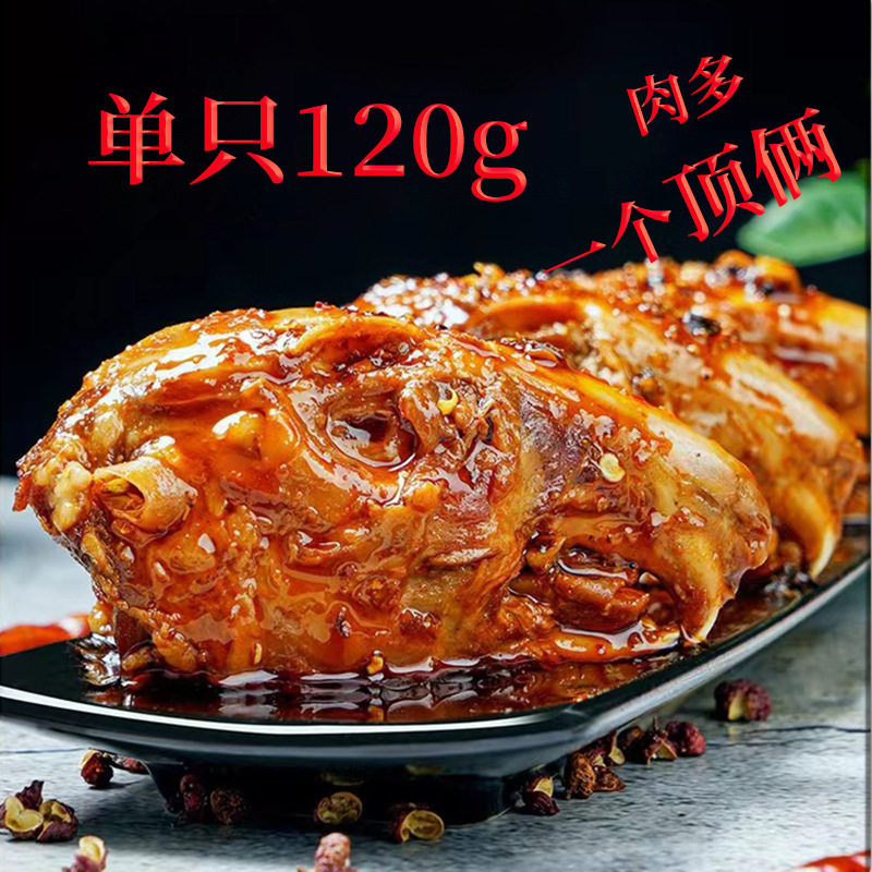 麻辣兔头四川成都风味手撕兔肉