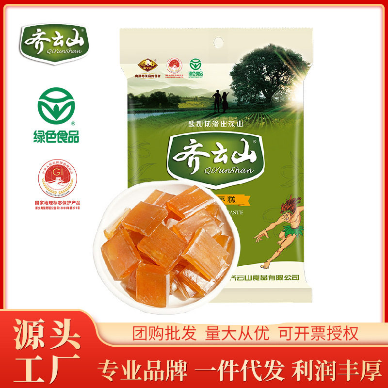 齐云山南酸枣糕150g江西特产食品