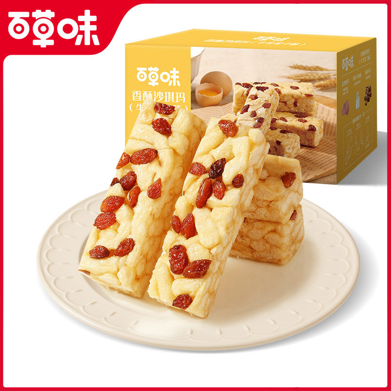 百草味香酥沙琪玛牛乳提子味500g
