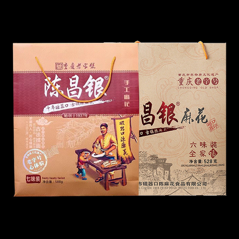 陈昌银麻花礼盒装528g588g328g重庆特产磁器口陈麻花零食