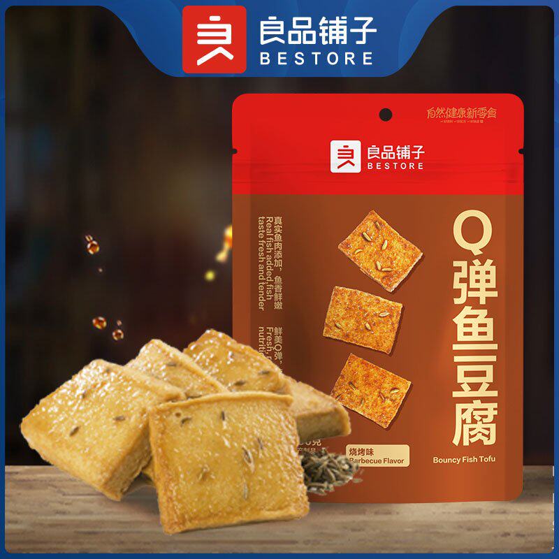 良品铺子Q弹鱼豆腐烧烤味90g即食