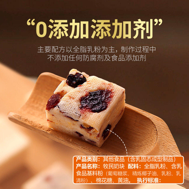 原味供应链酸奶疙瘩儿童零食健康