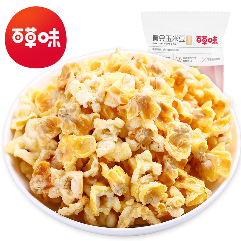百草味爆米花黄金玉米豆70g箱规