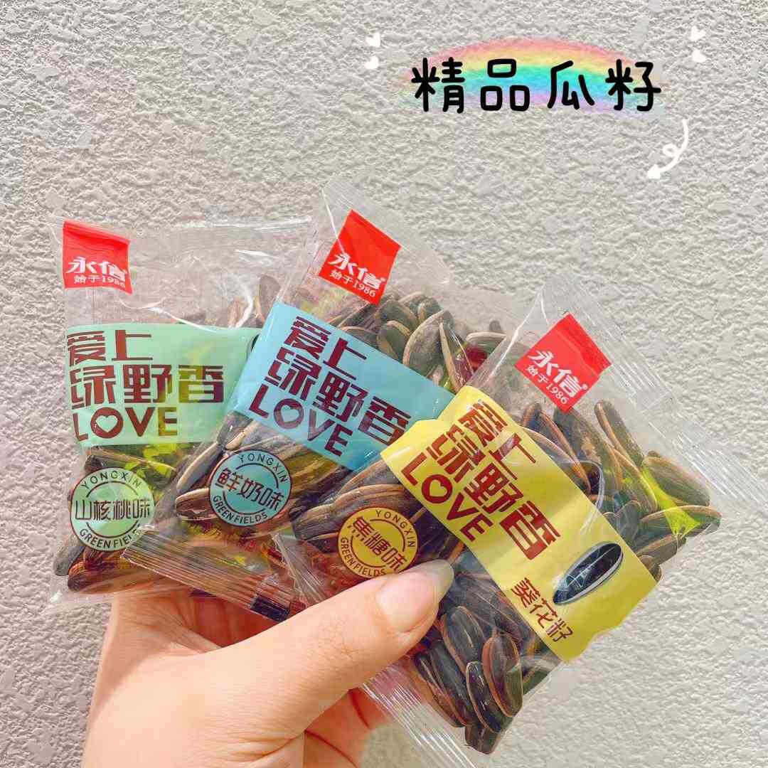 永信葵花籽焦糖核桃鲜奶味散称