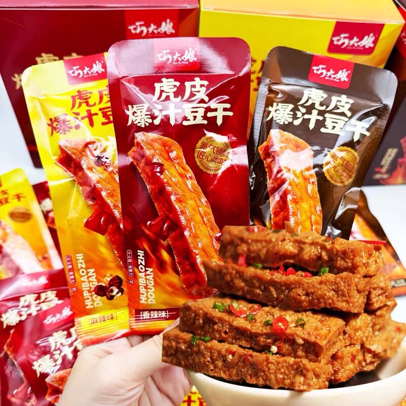 巧大娘虎皮爆汁豆干氮气锁鲜香辣麻辣原味豆腐干豆制品批发包邮