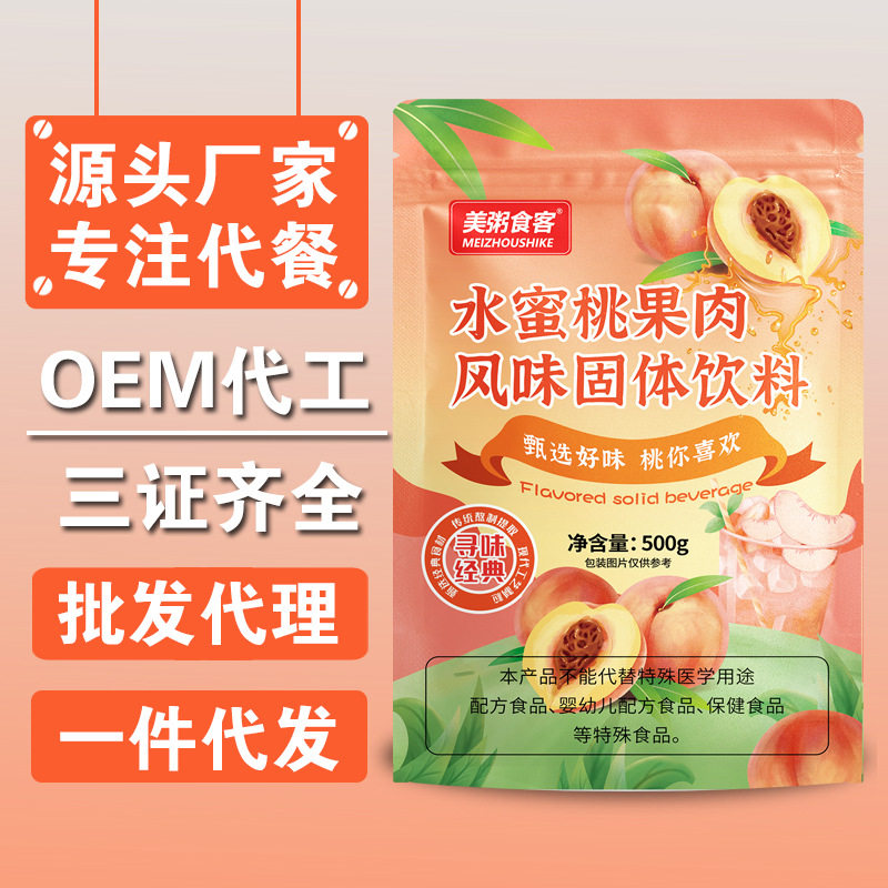 美粥食客水蜜桃果肉风味固体饮料