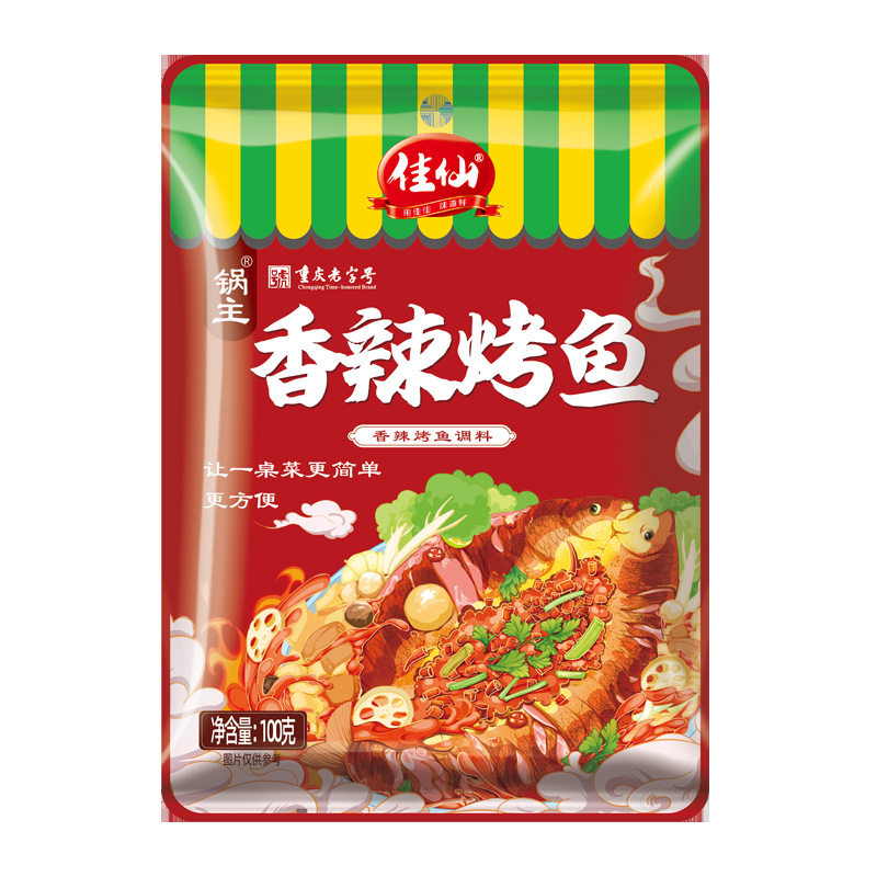 重庆佳仙万州烤鱼调料麻辣香辣