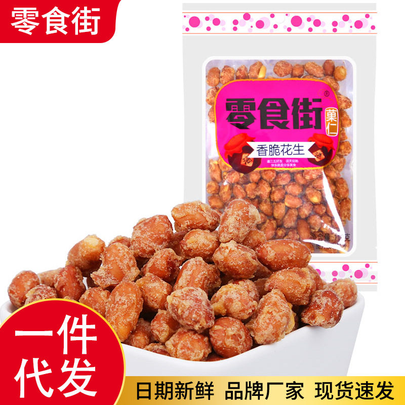 代发脆皮花生米油炸红皮小麦粉