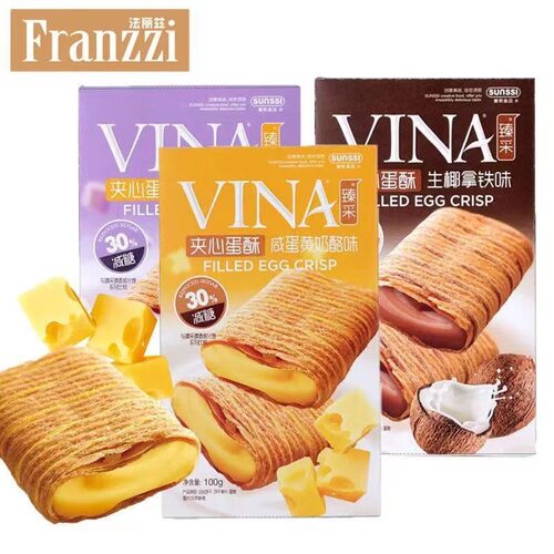 法丽兹夹心蛋酥100g臻采减糖脆卷