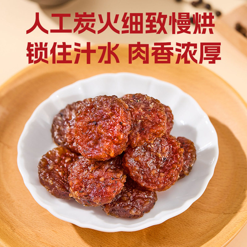 范将军金钱猪肉脯靖江特产休闲