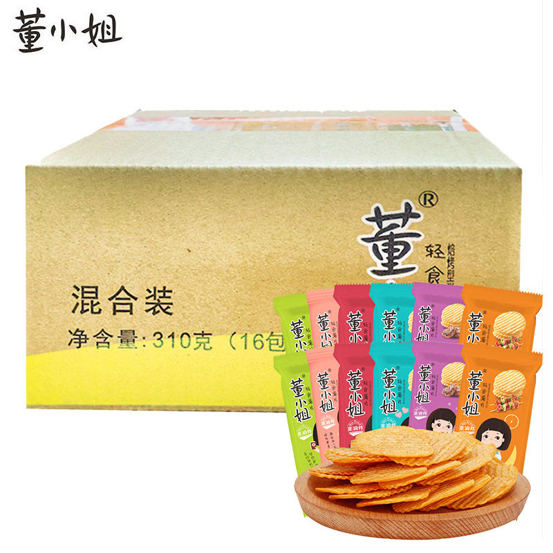 董小姐轻食薯片310g16包整箱零食