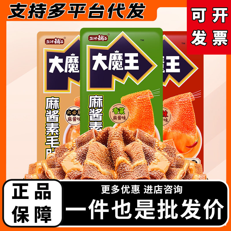 盐津铺子大魔王香菜麻酱魔芋