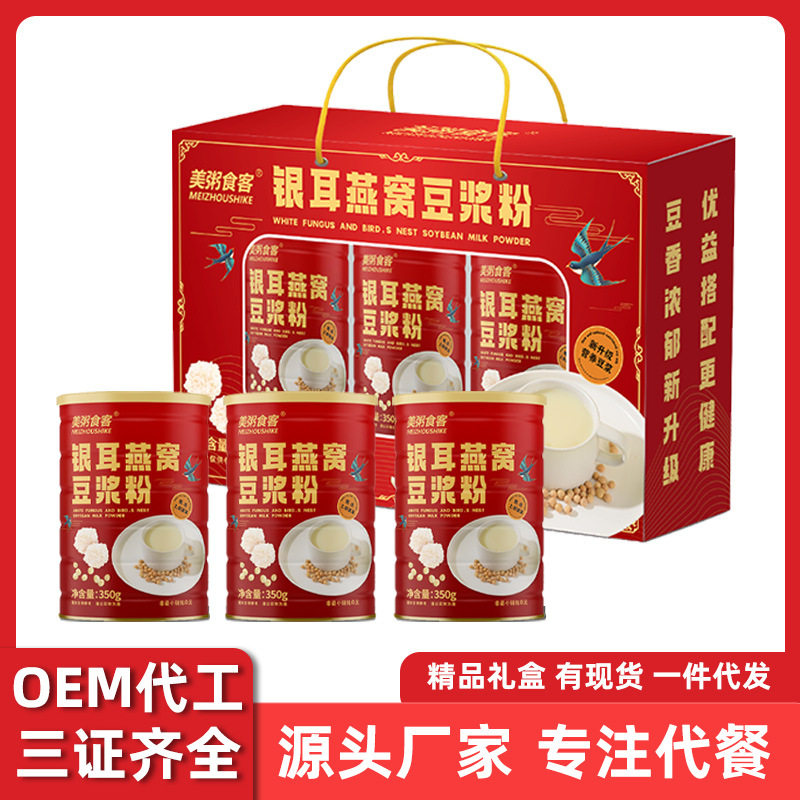 美粥食客高端精品礼盒装银耳燕窝