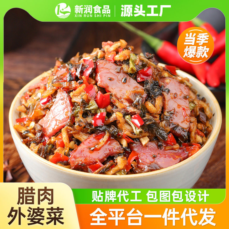 小味儿腊牛肉下饭酱湖南特产