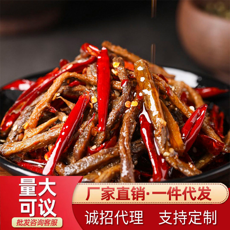 下单现做麻辣速食冷吃牛肉酒吧KTV川渝风味丝条150g鲜香麻辣