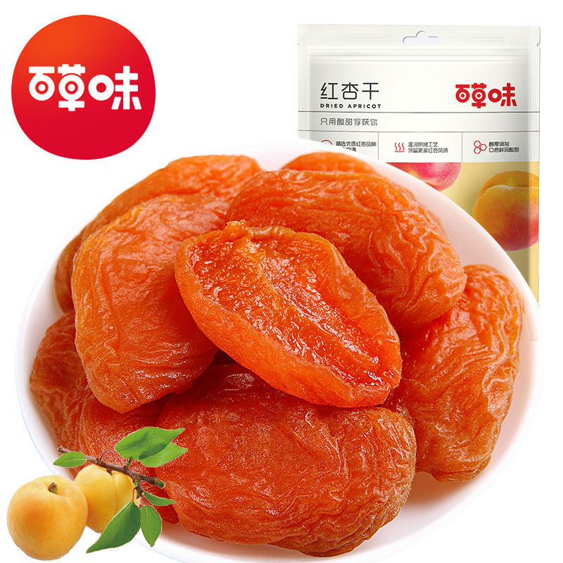 百草味红杏干50g箱规130包装酸甜