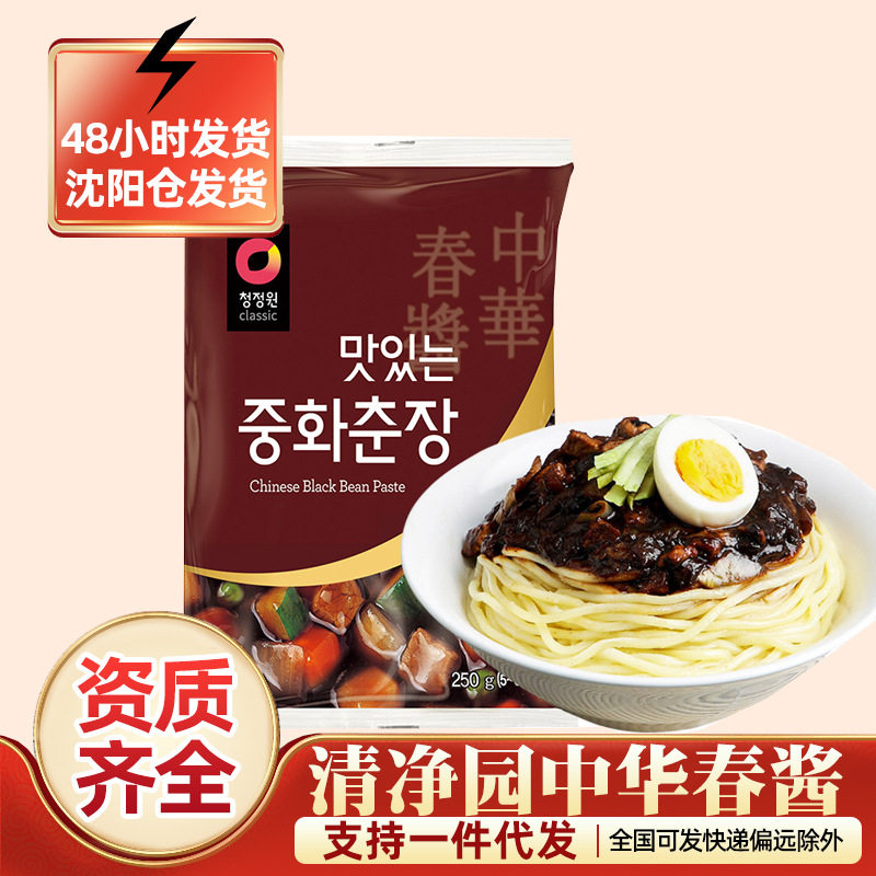 清净园中华春酱韩国进口韩式