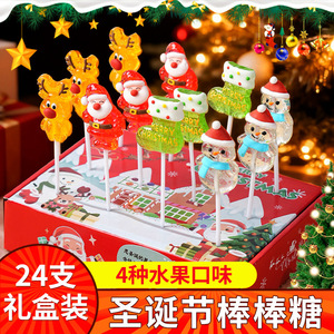 小可艾阿嬷圣诞节造型棒棒糖