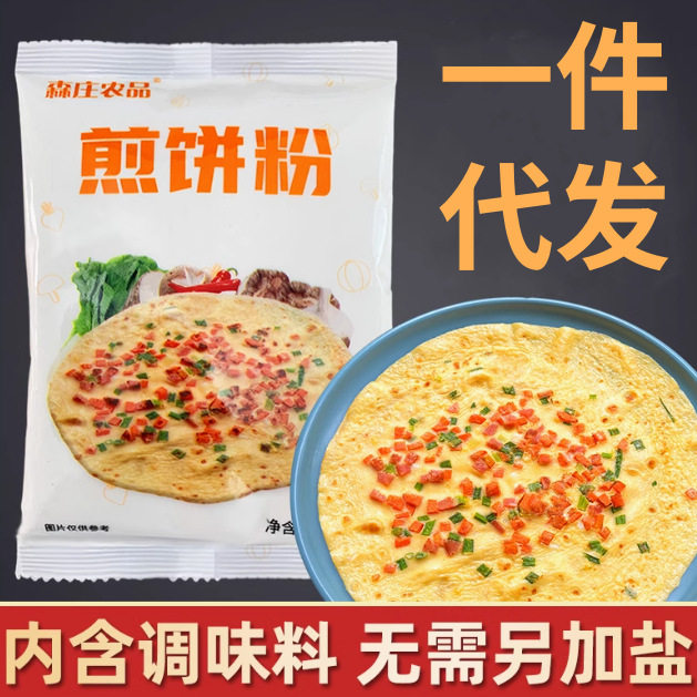 森庄农品煎饼粉家用早餐蛋饼箭饼