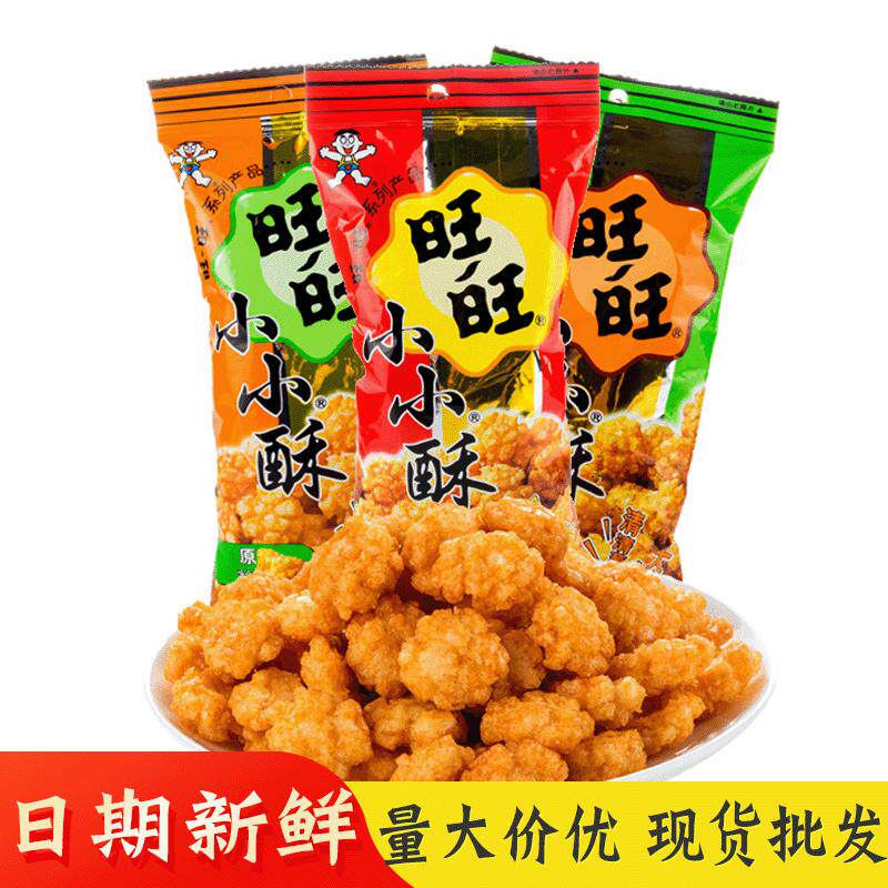 旺旺小小酥60g膨化休闲零食小吃