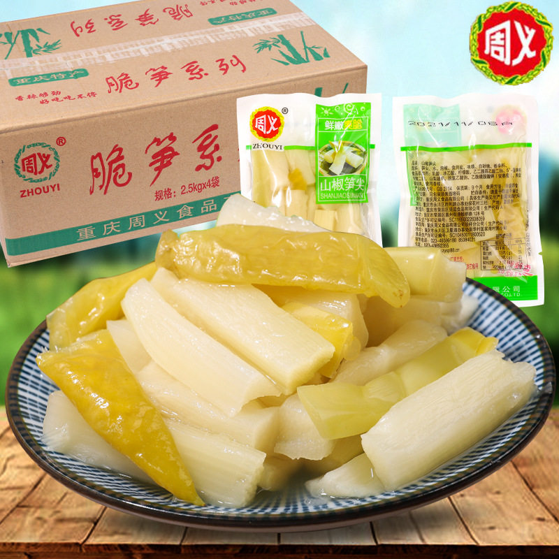 周义山椒笋尖开袋即食泡椒竹笋小