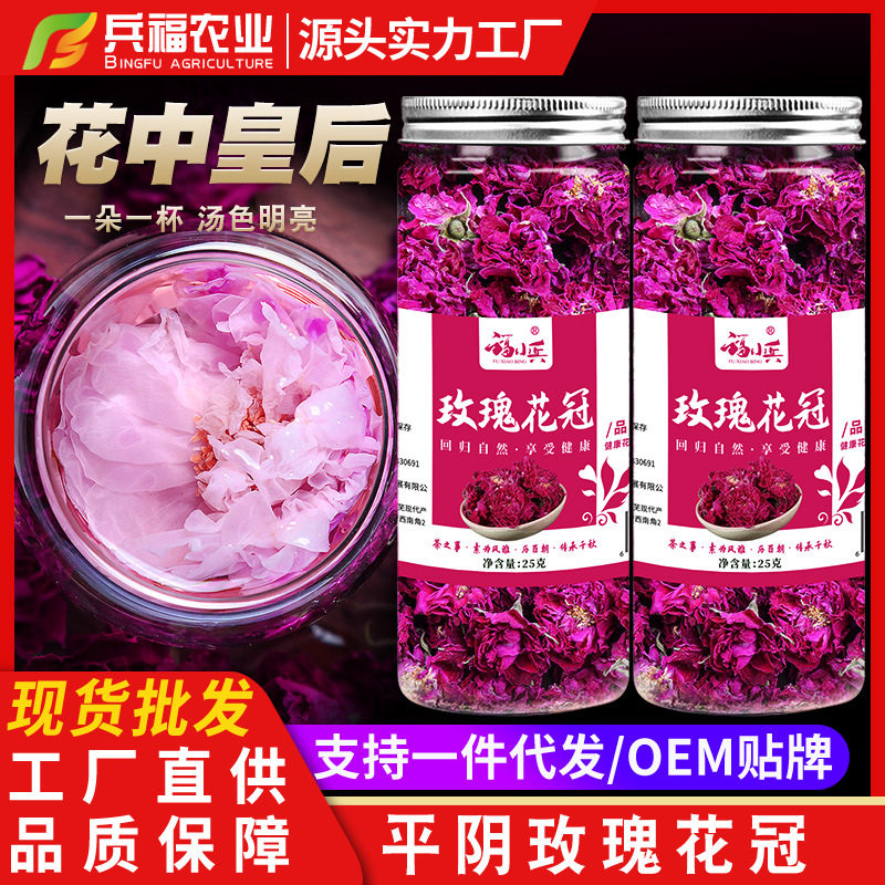 玫瑰花茶干花大朵精挑重瓣一朵碗