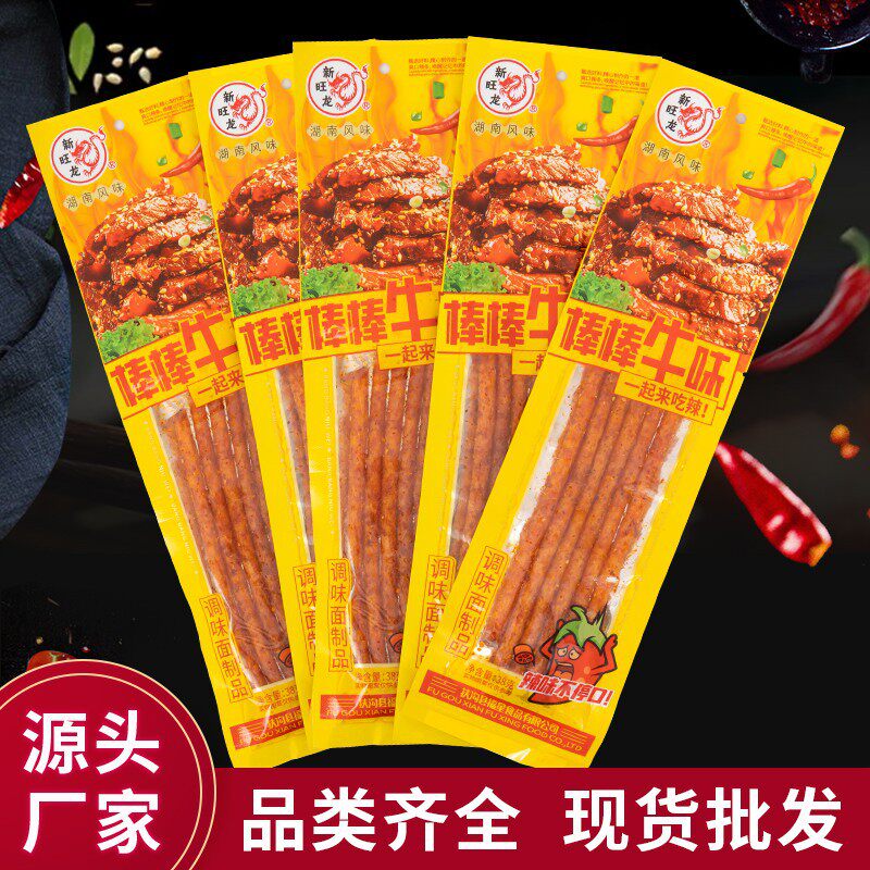 新旺龙棒棒牛味湖南风味辣条面筋