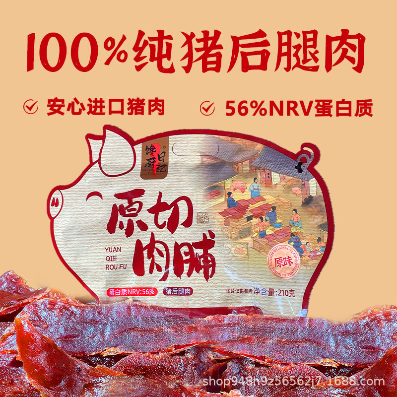 【两大包】馋厨日记原切大片