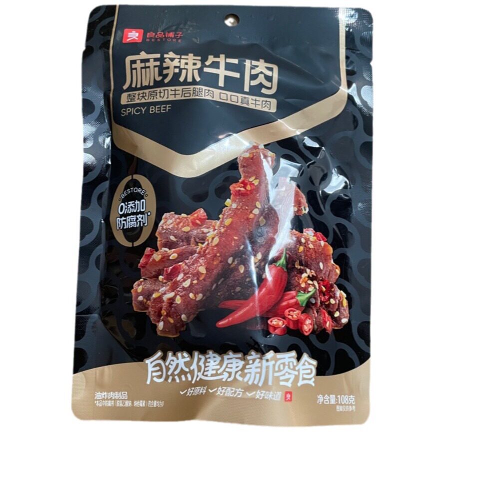 包邮良品铺子麻辣牛肉108g/袋