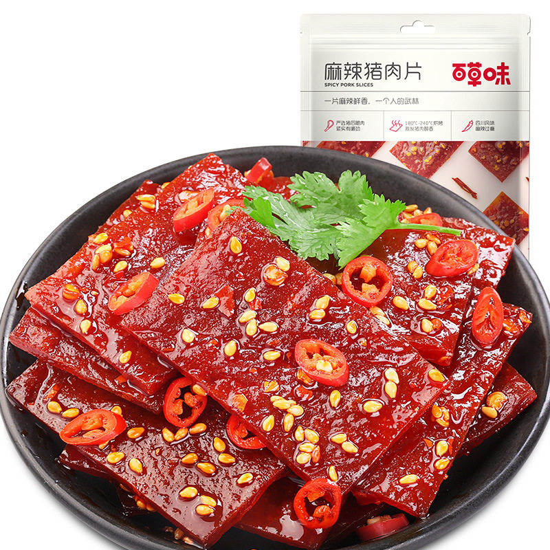 百草味麻辣猪肉片猪肉脯100g箱规