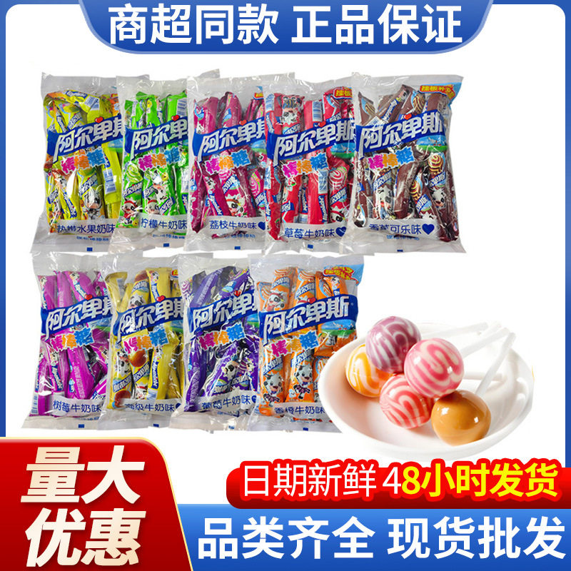 阿尔卑斯棒棒糖10g*24支连串糖果