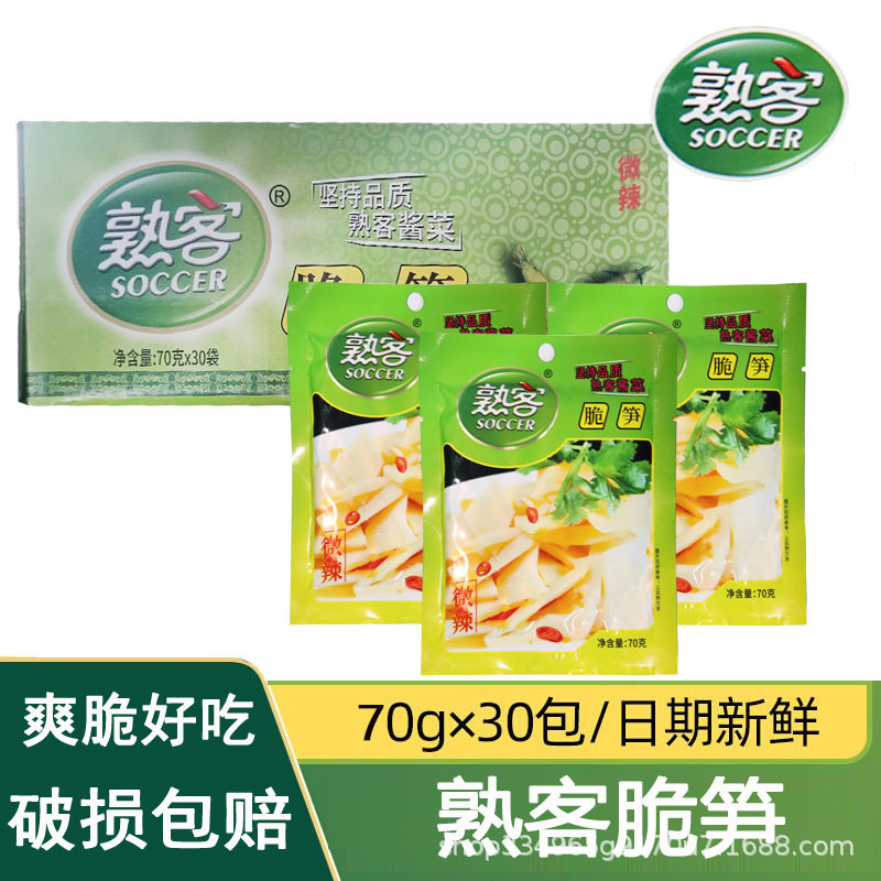 福建特产熟客脆笋70g整箱金菇