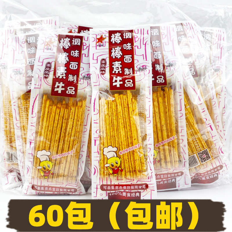 李星星棒棒素牛辣条麻辣棒重庆