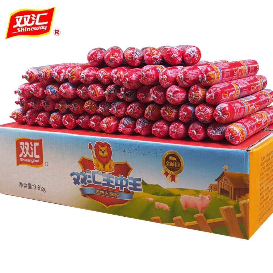 一件双汇王中王火腿肠60g烧烤肠
