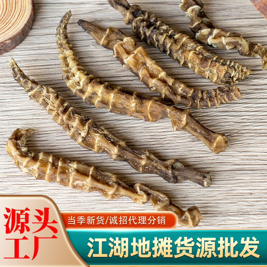 批发云南地参粗条虫草参中药材