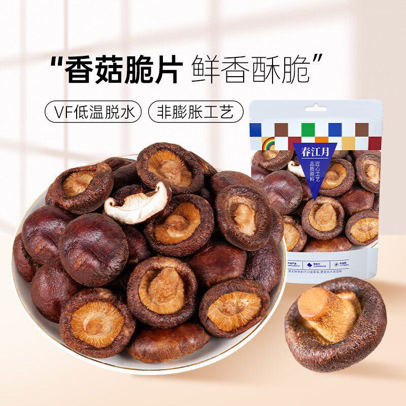 香菇脆干批发即食脆片休闲零食非