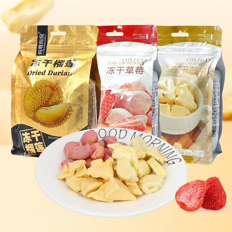 包邮有零有食冻干草莓芒果榴莲