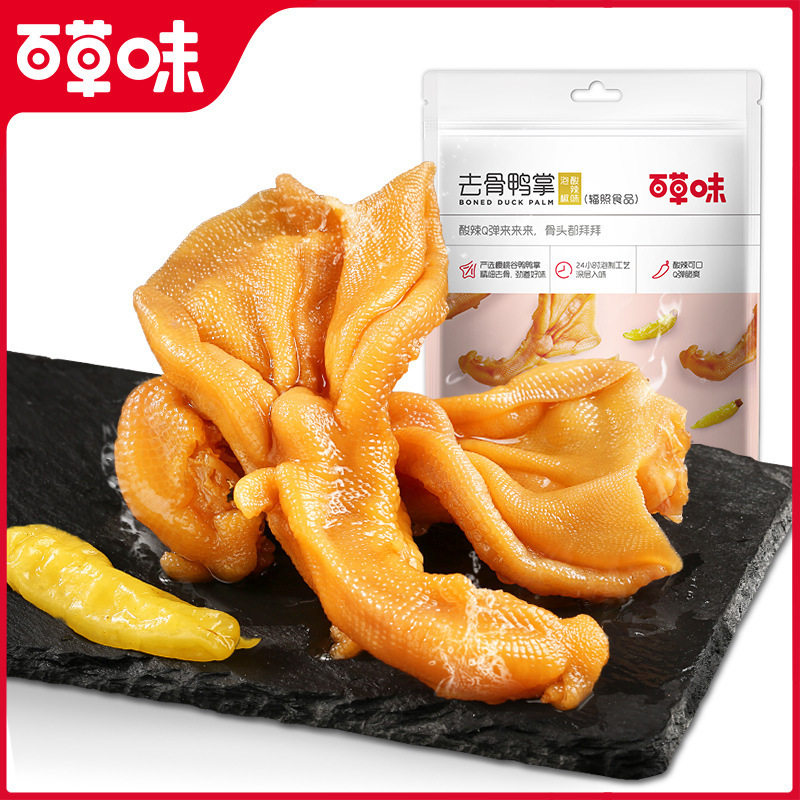 百草味泡椒去骨鸭掌酸辣味125g箱