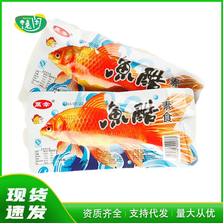 鱼酷素食河南特产小鱼形辣条辣片